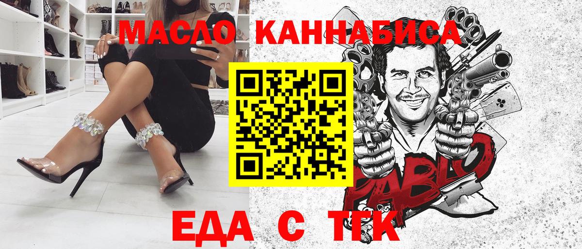 Canna-Cookies марихуана Нижнекамск