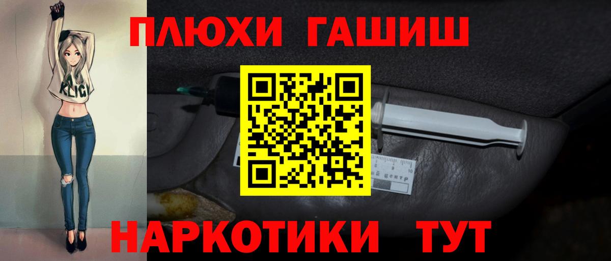 Гашиш Ice-O-Lator  Вход с VPN  Гашиш ice o lator  Нижнекамск 