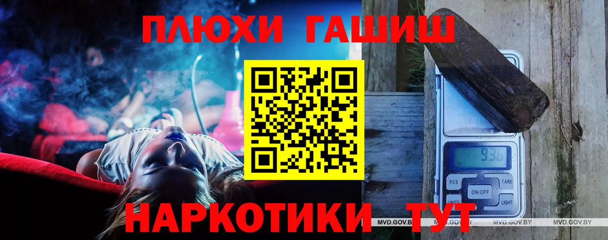 ГАШИШ hashish Нижнекамск