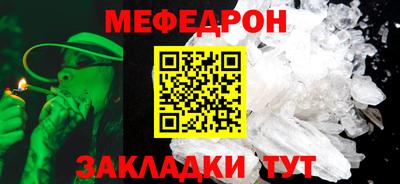 мдма Пенза