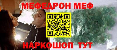 мдма Пенза