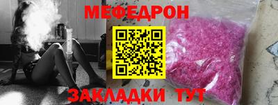 соль ск Партизанск