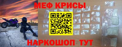 соль ск Партизанск