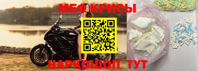 метамфетамин Первоуральск
