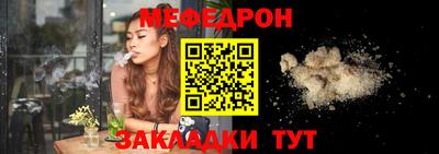 метамфетамин Первоуральск