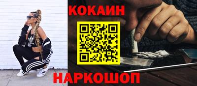 метамфетамин Первоуральск