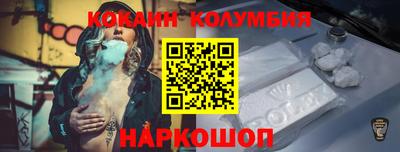 метамфетамин Первоуральск
