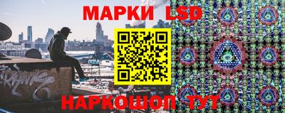 метамфетамин Первоуральск