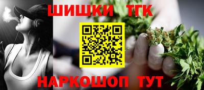 метамфетамин Первоуральск