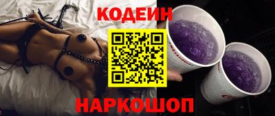 соль ск Партизанск