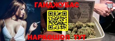 метамфетамин Первоуральск
