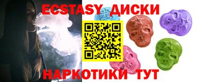 метамфетамин Первоуральск