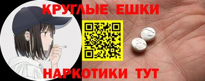 мдма Пенза