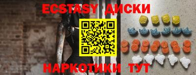 соль ск Партизанск