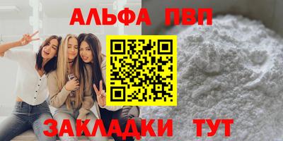 мдма Пенза