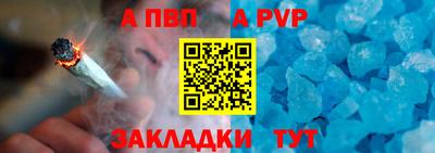 метамфетамин Первоуральск