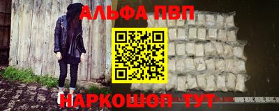 соль ск Партизанск