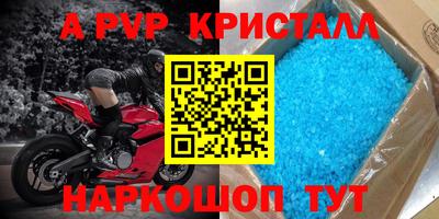 мдма Пенза