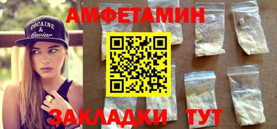 мдма Пенза