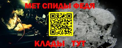 соль ск Партизанск