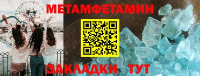 мдма Пенза