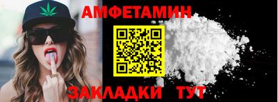 метамфетамин Первоуральск