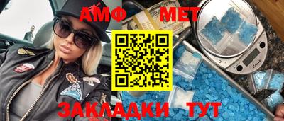 соль ск Партизанск