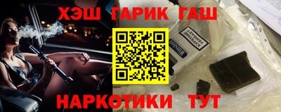соль ск Партизанск