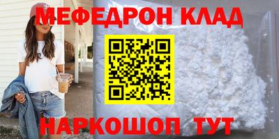 мдма Пенза