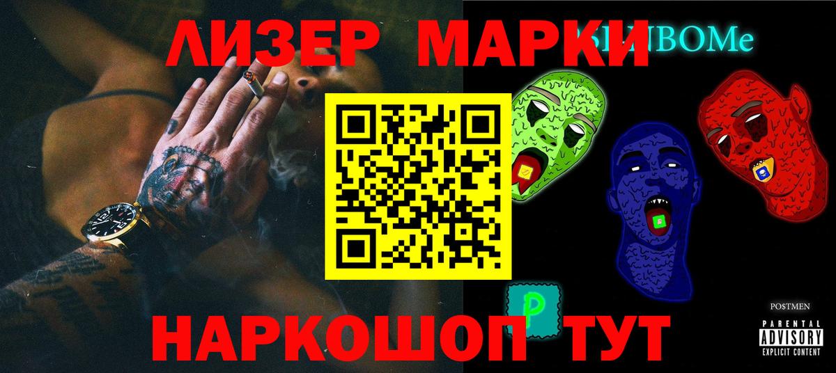 Нижнекамск  LSD-25 экстази ecstasy  Вход с VPN  ЛСД экстази кислота 