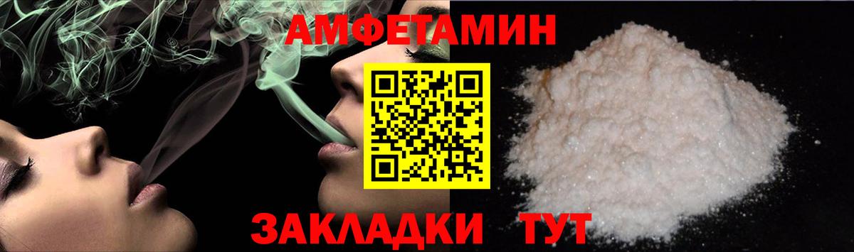 Первитин пудра  Вход с VPN  Нижнекамск  Первитин пудра 
