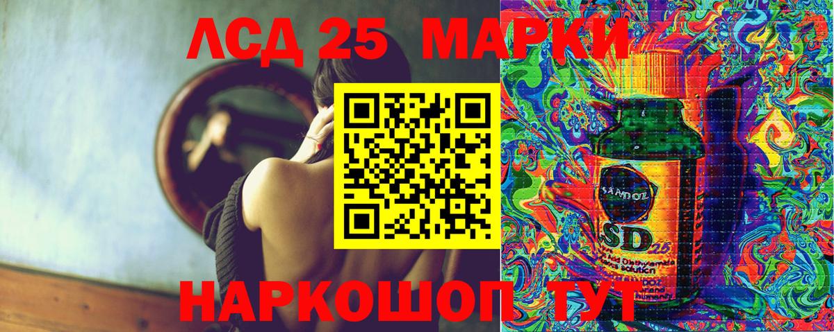 Марки NBOMe 1,8мг  Марки NBOMe 1,8мг  Нижнекамск  Вход с VPN 