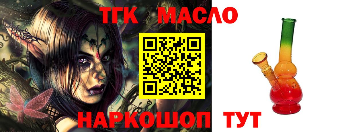 продажа наркотиков    зеркало  Нижнекамск  ТГК Wax  Вход с VPN 