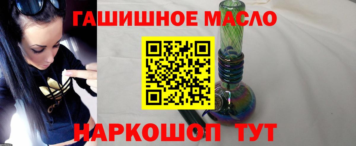 ТГК вейп Нижнекамск
