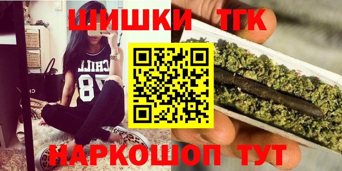 Марихуана план  Марихуана конопля  Марихуана марихуана  Бошки марихуана LSD WEED  Нижнекамск  Вход с VPN 